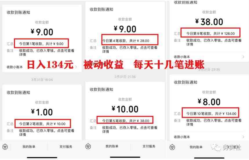2023最新日引百粉神器,小白一部手机无脑照抄也能日入过百(“2023最新日引百粉神器小白一部手机无脑照抄也能日入过百的全新被动收入项目”) 2023最新日引百粉神器,小白一部手机无脑照抄也能日入过百(“2023最新日引百粉神器小白一部手机无脑照抄也能日入过百的全新被动收入项目”)