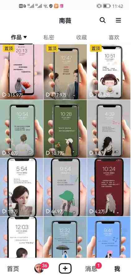 抖音情感图文壁纸变现，纯原创玩法，爆单最高日收益破万，精品稳定低保项目(抖音情感图文壁纸变现项目纯原创玩法，爆单最高日收益破万，精品稳定低保项目)