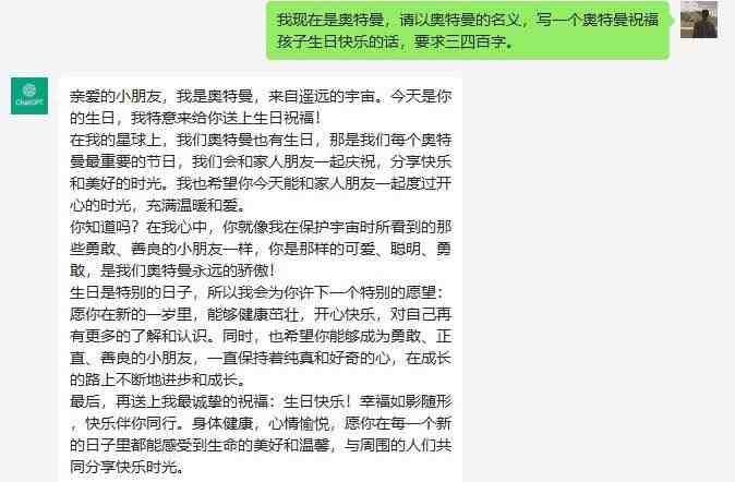 冷门高需求，奥特曼生日祝福视频，零基础制作全套教程，日入700+【附素材】(奥特曼生日祝福视频制作，零门槛日入700+，二次创作带来额外收益)