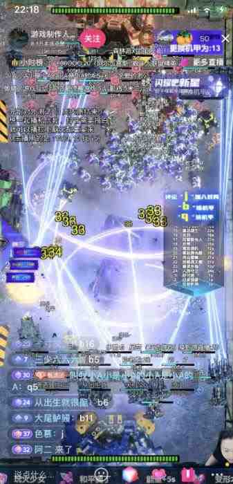 外面收费1980的抖音脚本塔防直播项目，可虚拟人直播，抖音报白，实时互动直播【软件+教程】(2023年抖音最新最火爆弹幕互动游戏——脚本塔防)