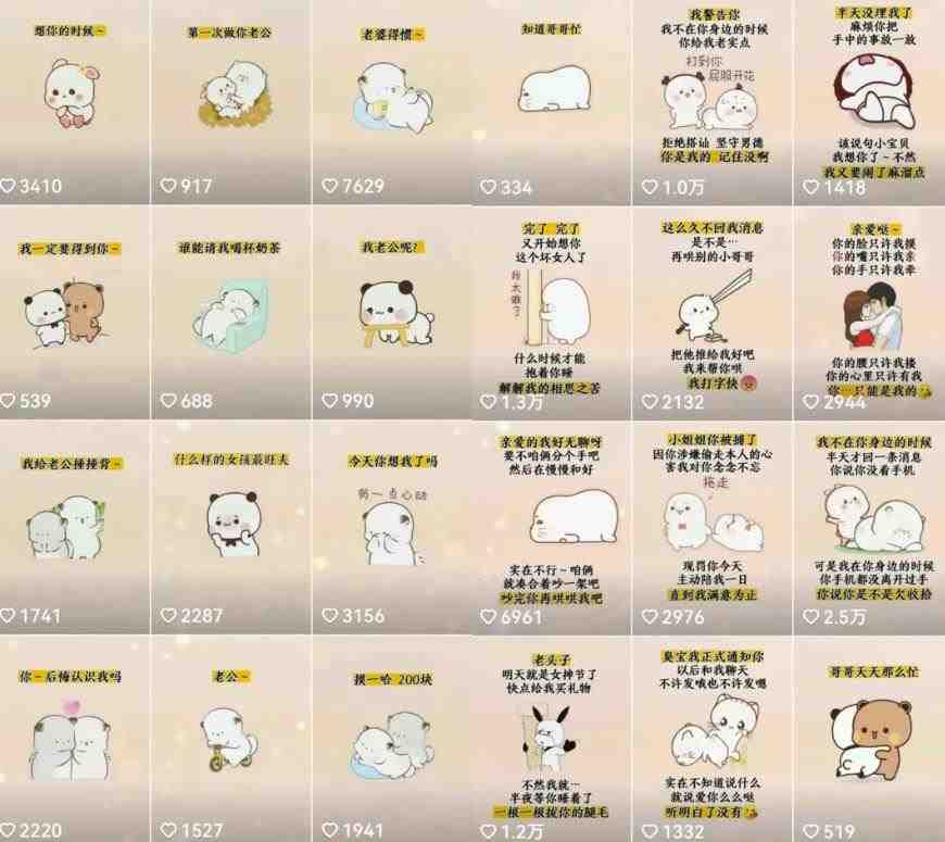 抖音表情包小程序变现项目，一条龙玩法详细大解析，视频版学习！(抖音表情包小程序变现项目详解从起号到变现的一条龙玩法)