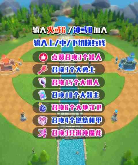 2023年抖音最新最火爆弹幕互动游戏–远古战场【软件+开播教程+起号教程+兔费对接报白+0粉兔费开通直播权限】