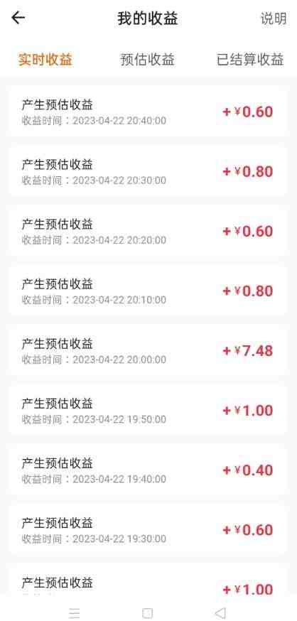 鼠来宝撩妹表情包，通过抖音小程序变现，日入300+（包含72个动画视频素材）(&#8220;轻松赚钱新方法鼠来宝撩妹表情包制作与抖音小程序变现&#8221;)