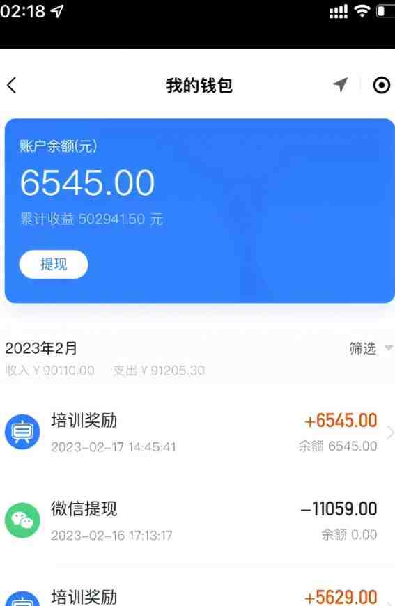 最新直播暴力拉新玩法，单场1000＋（详细玩法教程）【揭秘】(揭秘最新直播暴力拉新玩法，单场1000＋)