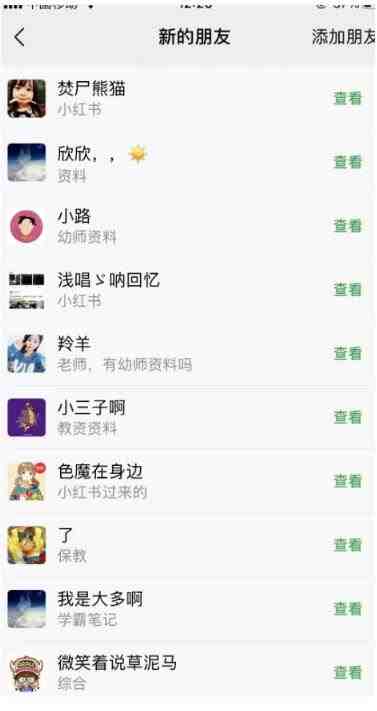 单天200-700的小红书幼师项目（虚拟），长久稳定正规好操作！(小红书幼师项目，稳定正规好操作！)