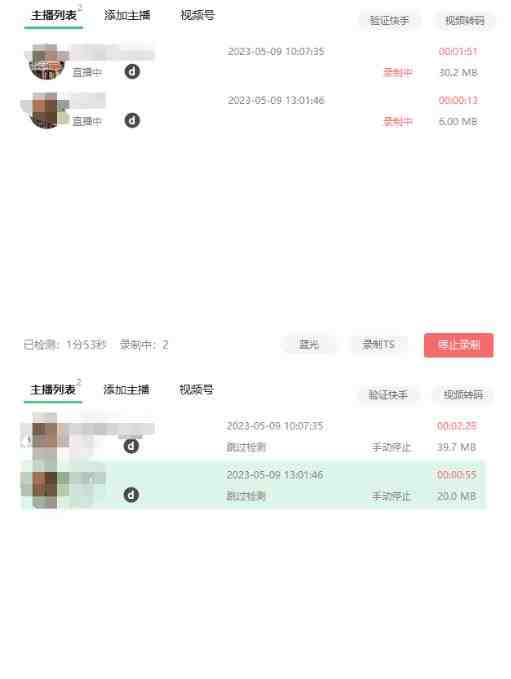 收费199的多平台直播录制工具，实时录制高清视频自动下载【软件+详细教程】(收费199的多平台直播录制工具实时录制高清视频并自动下载理由文章详细介绍了这款收费199的多平台直播录制工具的功能和特点，包括实时录制高清视频、支持多种清晰度选择、输出视频格式多样化等。这些功能和特点使得该工具在直播录制领域具有较高的实用性和价值。)