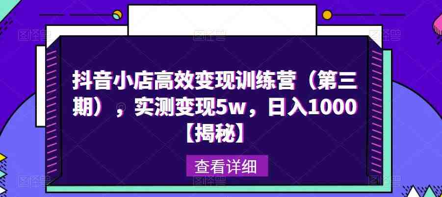实测日入1000元)