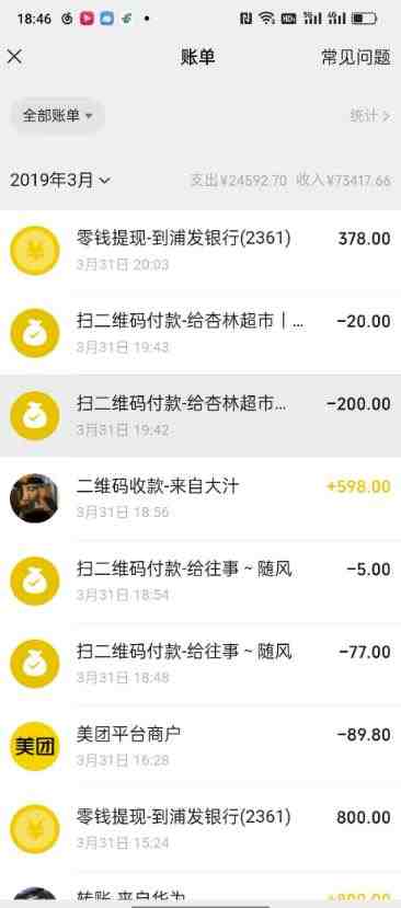 我靠割韭菜，赚了一百万【揭秘】(2023年互联网网赚圈的机遇与挑战文章摘要本文主要探讨了作者如何通过互联网赚取了一百万的收入。作者首先解答了大家对他是否真的赚到了一百万的疑问，并表示实际上的收入远超过这个数目。接着，作者分析了当前互联网网赚圈的现状，指出普通人做项目赚钱越来越难，而搞培训、卖项目的反而机会越来越多。作者认为，这是因为越来越多的人开始意识到可以通过互联网赚钱，而且搞培训的门槛和成本相对较低，收益却非常高。最后，作者分享了他的一些经验和心得，希望能够帮助更多的人通过互联网赚钱。)