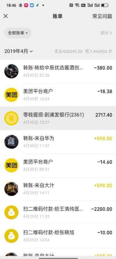 我靠割韭菜，赚了一百万【揭秘】(2023年互联网网赚圈的机遇与挑战文章摘要本文主要探讨了作者如何通过互联网赚取了一百万的收入。作者首先解答了大家对他是否真的赚到了一百万的疑问，并表示实际上的收入远超过这个数目。接着，作者分析了当前互联网网赚圈的现状，指出普通人做项目赚钱越来越难，而搞培训、卖项目的反而机会越来越多。作者认为，这是因为越来越多的人开始意识到可以通过互联网赚钱，而且搞培训的门槛和成本相对较低，收益却非常高。最后，作者分享了他的一些经验和心得，希望能够帮助更多的人通过互联网赚钱。)