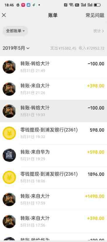 我靠割韭菜，赚了一百万【揭秘】(2023年互联网网赚圈的机遇与挑战文章摘要本文主要探讨了作者如何通过互联网赚取了一百万的收入。作者首先解答了大家对他是否真的赚到了一百万的疑问，并表示实际上的收入远超过这个数目。接着，作者分析了当前互联网网赚圈的现状，指出普通人做项目赚钱越来越难，而搞培训、卖项目的反而机会越来越多。作者认为，这是因为越来越多的人开始意识到可以通过互联网赚钱，而且搞培训的门槛和成本相对较低，收益却非常高。最后，作者分享了他的一些经验和心得，希望能够帮助更多的人通过互联网赚钱。)