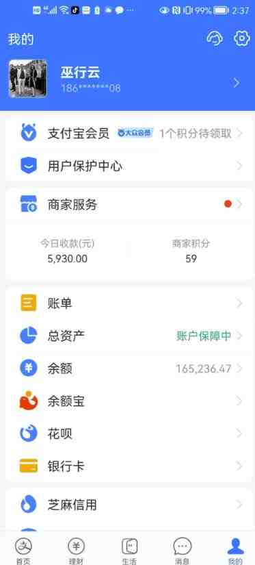 我靠割韭菜,赚了一百万【揭秘】(2023年互联网网赚圈的机遇与挑战文章摘要本文主要探讨了作者如何通过互联网赚取了一百万的收入。作者首先解答了大家对他是否真的赚到了一百万的疑问,并表示实际上的收入远超过这个数目。接着,作者分析了当前互联网网赚圈的现状,指出普通人做项目赚钱越来越难,而搞培训、卖项目的反而机会越来越多。作者认为,这是因为越来越多的人开始意识到可以通过互联网赚钱,而且搞培训的门槛和成本相对较低,收益却非常高。最后,作者分享了他的一些经验和心得,希望能够帮助更多的人通过互联网赚钱。) 我靠割韭菜,赚了一百万【揭秘】(2023年互联网网赚圈的机遇与挑战文章摘要本文主要探讨了作者如何通过互联网赚取了一百万的收入。作者首先解答了大家对他是否真的赚到了一百万的疑问,并表示实际上的收入远超过这个数目。接着,作者分析了当前互联网网赚圈的现状,指出普通人做项目赚钱越来越难,而搞培训、卖项目的反而机会越来越多。作者认为,这是因为越来越多的人开始意识到可以通过互联网赚钱,而且搞培训的门槛和成本相对较低,收益却非常高。最后,作者分享了他的一些经验和心得,希望能够帮助更多的人通过互联网赚钱。)