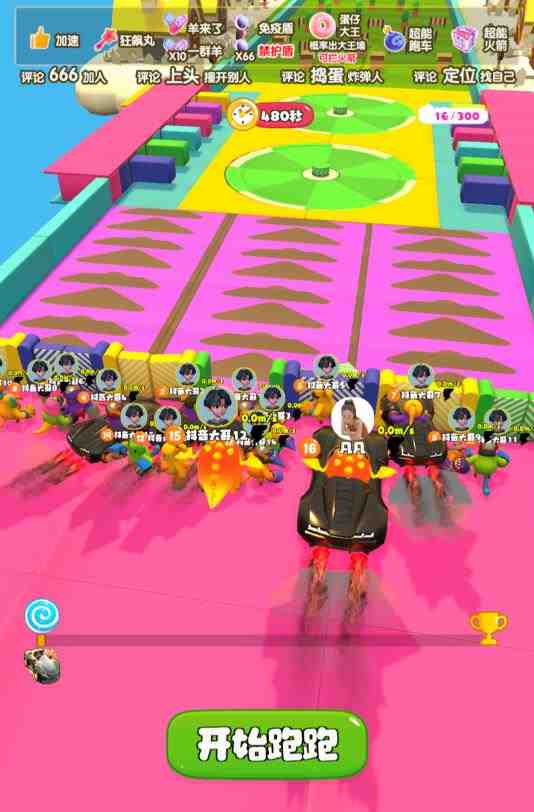2023年抖音最新最火爆弹幕互动游戏–超能跑跑【开播教程+起号教程+兔费对接报白+一对一咨询服务+直播间搭建指导】(探索2023年抖音最新最火爆弹幕互动游戏–超能跑跑的魅力与乐趣)