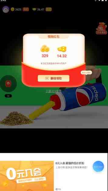 最新某短视频平台接码看广告，无限撸1.3元项目【软件+详细操作教程】(最新短视频平台接码看广告，无限撸1.3元项目详解)