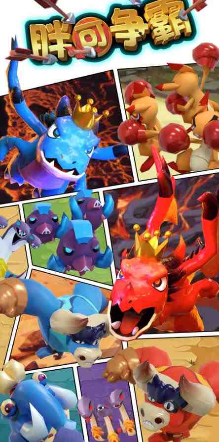 胖可争霸–2023年快手最新最火爆弹幕互动游戏【开播教程+对接报白开通直播权限】(2023年最新最火爆的弹幕互动游戏——胖可争霸)