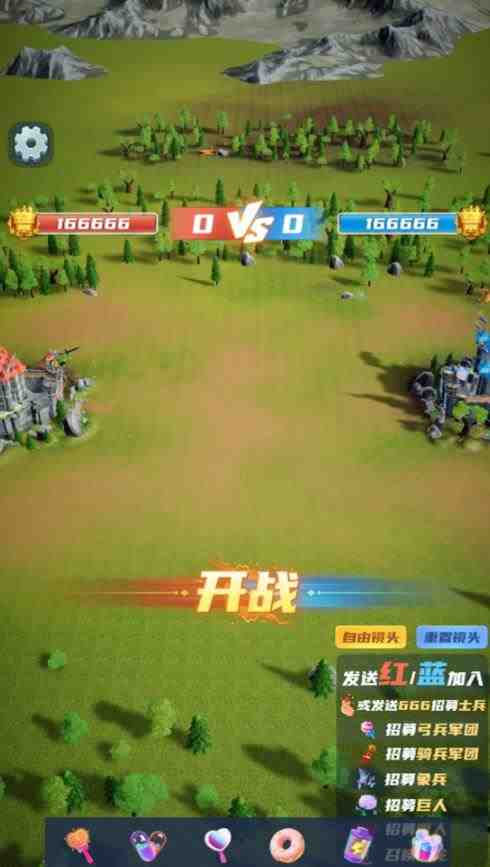 兵临城下–2023年快手最新最火爆弹幕互动游戏【开播教程+对接报白开通直播权限】(《兵临城下》直播弹幕互动游戏中世纪奇幻大陆战场对决)