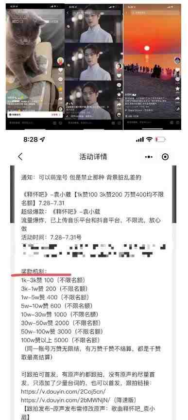 抖音0粉音乐推广赚佣金项目,外边割799,一部手机0成本就可操作,月入5000+ 抖音0粉音乐推广赚佣金项目,外边割799,一部手机0成本就可操作,月入5000+