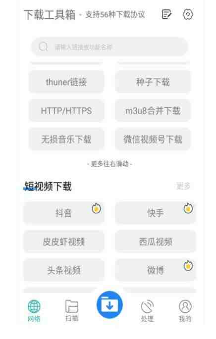 懒人搬运神器，多功能视频去重，去水印软件手机版app(&#8220;懒人搬运神器&#8221;高效视频处理工具，一键去重去水印)