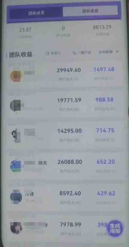 【推荐】抖音快手壁纸号小程序变现项目教程,特别适合个人做的短视频掘金项目,简单好操作(【推荐】抖音快手壁纸号小程序变现项目教程,个人短视频掘金新途径) 【推荐】抖音快手壁纸号小程序变现项目教程,特别适合个人做的短视频掘金项目,简单好操作(【推荐】抖音快手壁纸号小程序变现项目教程,个人短视频掘金新途径)