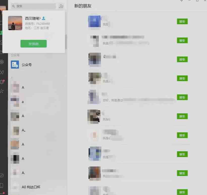 矩阵操作，一天引流200+，23年最新的豆瓣引流方法(探索2023年最新的豆瓣引流策略一天引流200+的实战经验分享)