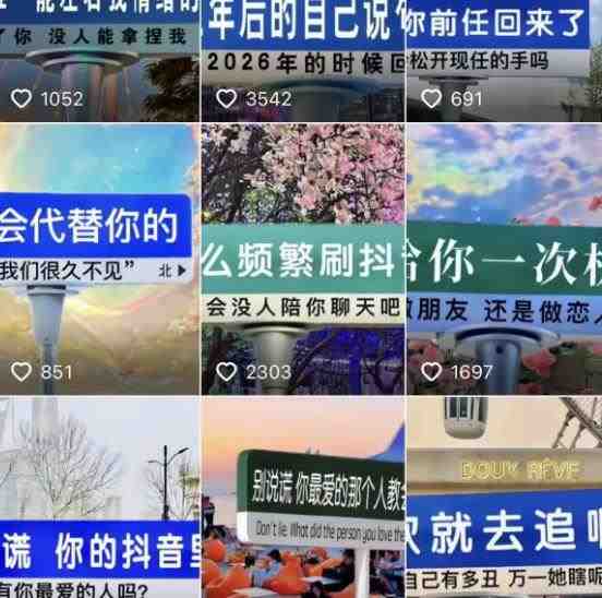 2023最新抖音快手短视频广告牌玩法，轻松起号，3天涨粉6000+【素材+教程+软件】(2023最新抖音快手短视频广告牌玩法，轻松起号，3天涨粉6000+【素材+教程+软件】)