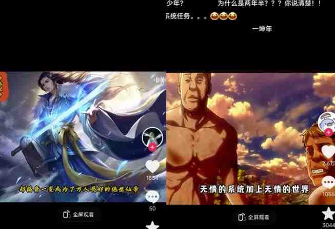 Ai漫画推文项目，小说推文赛道新玩法，轻松拿捏高收益（软件+教程）(探索AI绘画推文项目如何轻松拿捏高收益)