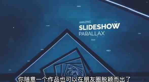 AE脚本-平面图片转3d三维视差动画Projection 3D v3.08（有教程视频）(AE脚本-平面图片转3D三维视差动画Projection 3D v3.08教程视频详解)