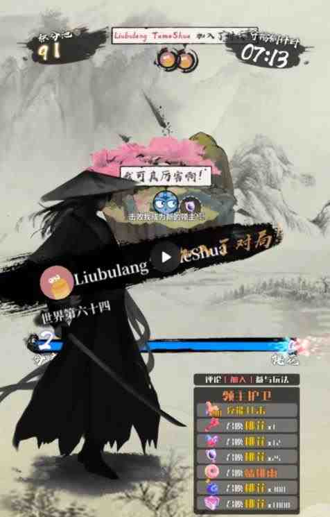 2023抖音最新最火爆弹幕互动游戏–墨侠奇缘【开播教程+起号教程+对接报白等】(墨侠奇缘抖音直播的新热点，一场江湖风云的角逐！)