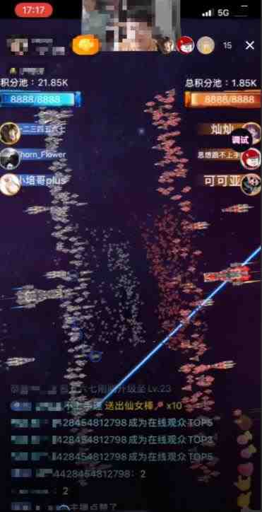 2023抖音最新最火爆弹幕互动游戏–星舰决战【开播教程+起号教程+对接报白等】(探索抖音最新弹幕互动游戏——星舰决战的开播教程、起号教程及对接报白等操作步骤)