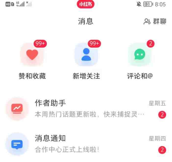 抖音，小红书，视频号爆款流视频制作，简单制作掌握流量密码(掌握流量密码，轻松制作爆款视频)