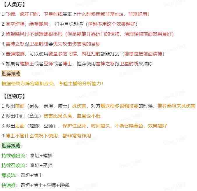 2023抖音最新最火爆弹幕互动游戏–互动躲猫猫【开播教程+起号教程+兔费对接报白等】(抖音互动躲猫猫游戏简单有趣，竞争激烈)