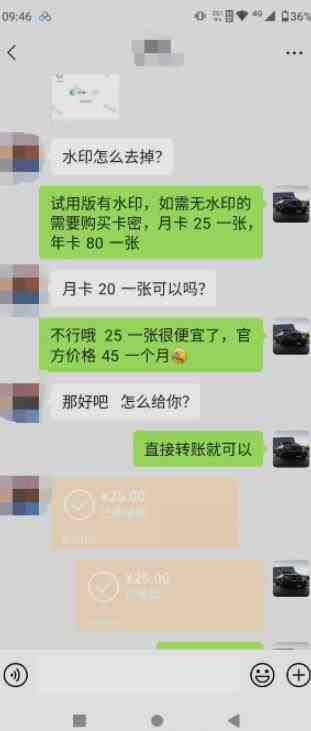 抖音撸音浪私域装x神器二次转化，单日变现超500（详细操作教程）【揭秘】(揭秘抖音撸音浪私域装x神器单日变现超500的详细操作教程)