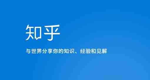知乎涨粉技术IP操盘手线下课，​内容很体系值得一学原价16800(知乎涨粉技术IP操盘手线下课程系统化实操流程助您实现副业收益增长)