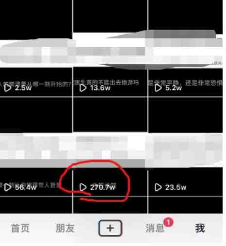 抖音今日话题玩法，1条作品涨粉5000，私域高利润单品转化一部手机日入500【揭秘】(《抖音今日话题玩法，1条作品涨粉5000，私域高利润单品转化一部手机日入500》—— 抖音新项目实操分享及变现指南)