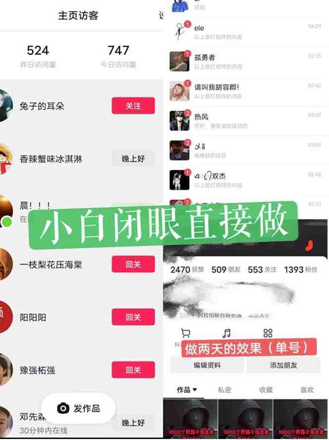 一天做完别一辈子的视频制作最近很火的《1000个野路子信息差》100%过原创【揭秘】(《1000个野路子信息差》视频制作方法揭秘一天完成别人一辈子的工作)