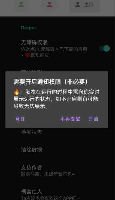 微信异常好友僵尸粉批量检测工具（教程+脚本）(微信异常好友僵尸粉批量检测工具的使用与优势)