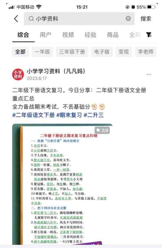 图文去重搬运玩法，坚持执行日入300+，适合大部分项目（附带去重参数）(&#8220;图文去重搬运&#8221;一种高效的抖音到小红书推广引流方法)