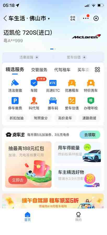 支付宝豪车认证教程，倒卖教程轻松日入300+还有助于提升芝麻分【揭秘】(揭秘支付宝豪车认证与倒卖教程，轻松实现豪车梦并提升芝麻分)