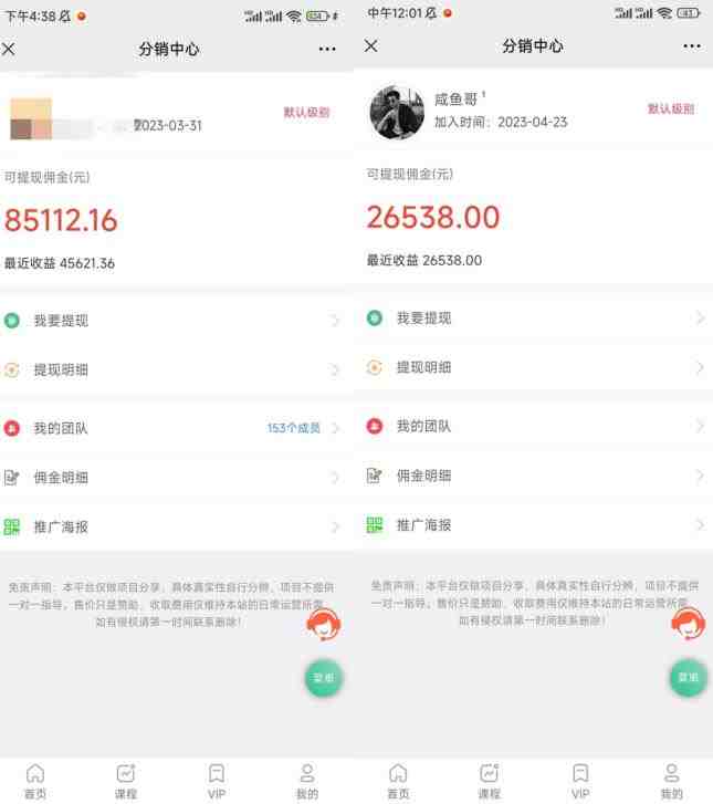 闲鱼流量掘金-虚拟变现新玩法配合全网项目库,精准引流变现3W+(“闲鱼流量掘金”虚拟变现新玩法与全网项目库的完美结合) 闲鱼流量掘金-虚拟变现新玩法配合全网项目库,精准引流变现3W+(“闲鱼流量掘金”虚拟变现新玩法与全网项目库的完美结合)