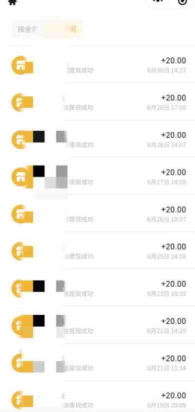 最新蓝海聊天平台手动搬砖，单号日入20，多号多撸，当天见效益(最新蓝海聊天平台手动搬砖轻松日入20的赚钱神器)