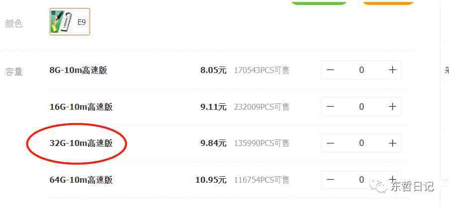 东哲日记:全网首创实物虚拟电商项目,速来捡钱,成本低,一单赚几十块!(全网首创实物虚拟电商项目,成本低,客单价高,前景广阔) 东哲日记:全网首创实物虚拟电商项目,速来捡钱,成本低,一单赚几十块!(全网首创实物虚拟电商项目,成本低,客单价高,前景广阔)