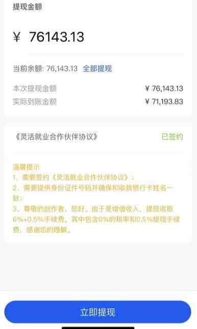 市面高端12800米6月最新短剧玩法（抖音+快手+B站+视频号）日入1000-5000，小白从零就可开始(市面高端12800米6月最新短剧玩法，小白从零就可开始)