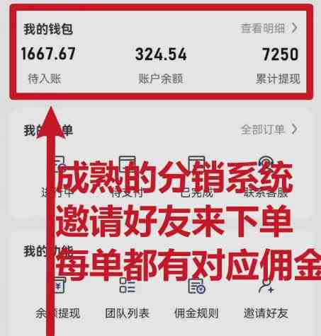 快递信息差,可薅运费险,一件代发,每天俩小时轻松300+。零门槛、零投入【揭秘】(快递代发项目零门槛、零投入,轻松赚取300+) 快递信息差,可薅运费险,一件代发,每天俩小时轻松300+。零门槛、零投入【揭秘】(快递代发项目零门槛、零投入,轻松赚取300+)