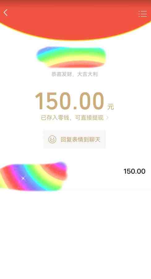 蓝海项目陌陌最新私域玩法，20 的东西十倍利润卖到爆单，日引300+精准粉【揭秘】(《蓝海项目陌陌最新私域玩法》——轻松实现高利润的社交电商新模式)