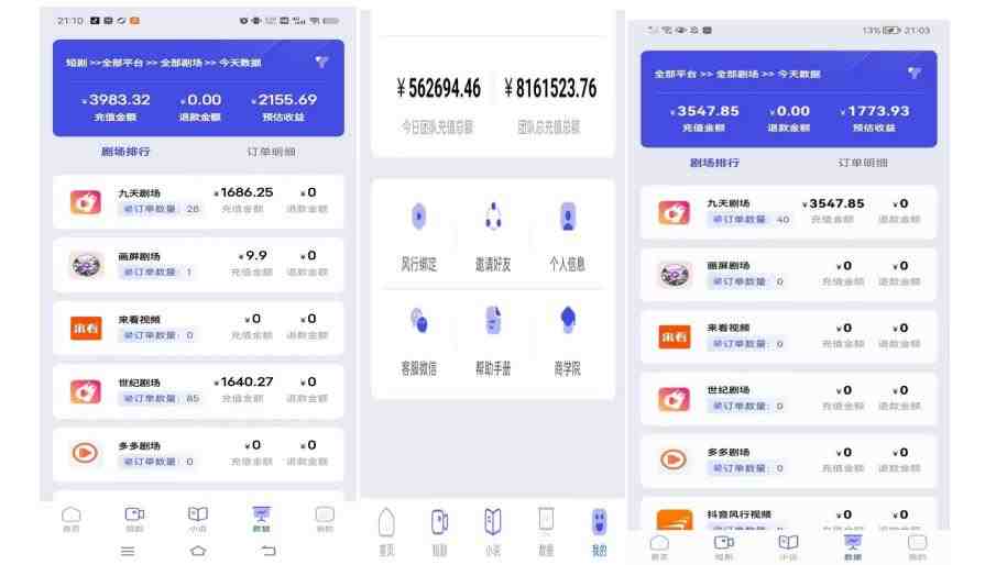小白式短剧推广保姆级教程(包教包会),简单上手日赚500+【揭秘】(揭秘小白式短剧推广简单上手日赚500+) 小白式短剧推广保姆级教程(包教包会),简单上手日赚500+【揭秘】(揭秘小白式短剧推广简单上手日赚500+)