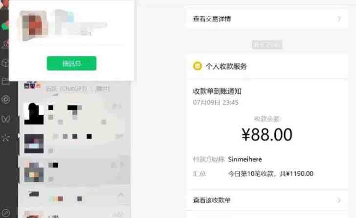 虚拟资源付费群变现项目:每天2小时,日入300-1000+(教程+文案库+资源)(轻松赚取每日300-1000+收入虚拟资源付费群变现项目详解) 虚拟资源付费群变现项目:每天2小时,日入300-1000+(教程+文案库+资源)(轻松赚取每日300-1000+收入虚拟资源付费群变现项目详解)