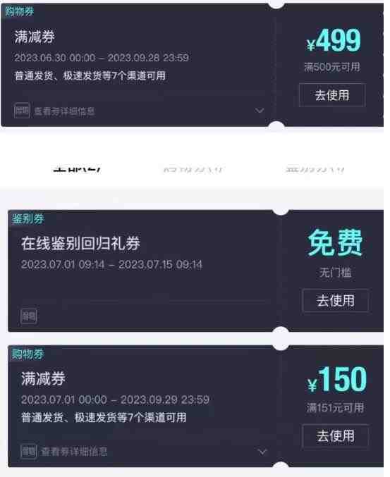 外面收费288的得物最新找茬“无限”撸红包玩法,单号至少撸200+【揭秘】(得物最新找茬“无限”撸红包玩法揭秘,单号至少200+,无限撸取150-500元红包!) 外面收费288的得物最新找茬“无限”撸红包玩法,单号至少撸200+【揭秘】(得物最新找茬“无限”撸红包玩法揭秘,单号至少200+,无限撸取150-500元红包!)