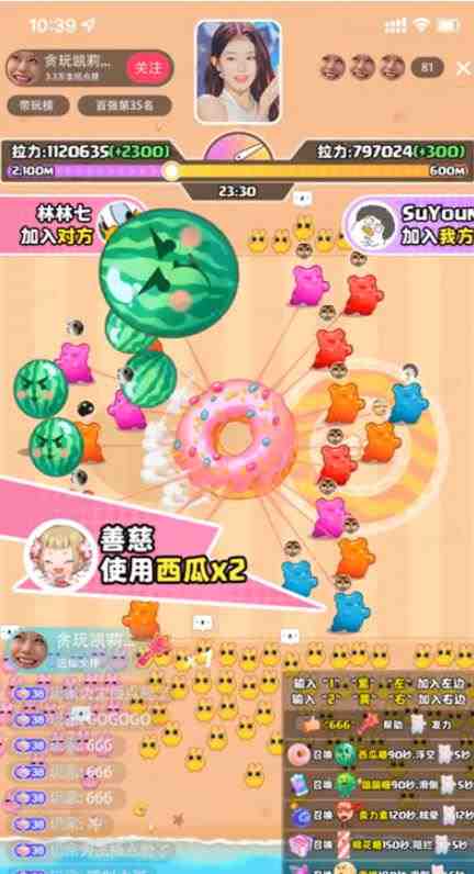 甜甜圈大战–2023抖音最新最火爆弹幕互动游戏【开播教程+起号教程+对接报白等】(2023抖音最新最火爆弹幕互动游戏——甜甜圈大战) 甜甜圈大战–2023抖音最新最火爆弹幕互动游戏【开播教程+起号教程+对接报白等】(2023抖音最新最火爆弹幕互动游戏——甜甜圈大战)