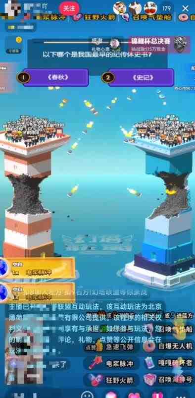 幻塔联盟–2023抖音最新最火爆弹幕互动游戏 【开播教程+起号教程+对接报白等】(《幻塔联盟》抖音弹幕互动游戏2023年最火爆直播玩法)