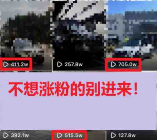 一分钟700W播放进来学完你也能做到保姆式教学暴力变现(教程+83G素材)【揭秘】(一分钟700W播放量保姆式教学暴力变现教程及素材分享) 一分钟700W播放进来学完你也能做到保姆式教学暴力变现(教程+83G素材)【揭秘】(一分钟700W播放量保姆式教学暴力变现教程及素材分享)