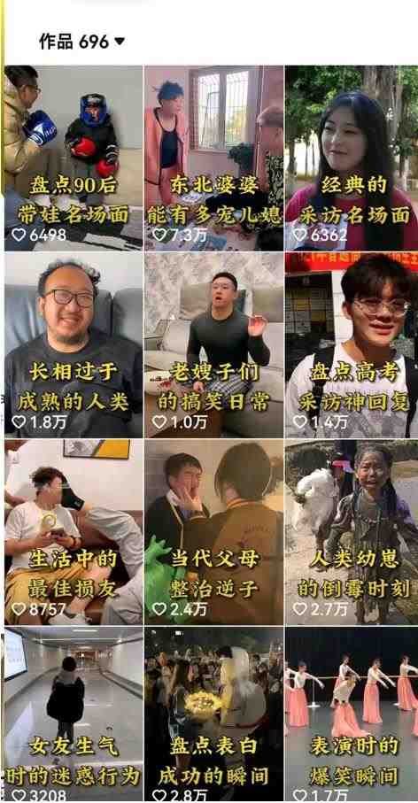 拆解:抖音盘点类中视频变现副业项目,视频版一条龙大解析分享给你(“抖音盘点类视频变现副业项目详解从搞笑到宠物,一条龙大解析分享给你”) 拆解:抖音盘点类中视频变现副业项目,视频版一条龙大解析分享给你(“抖音盘点类视频变现副业项目详解从搞笑到宠物,一条龙大解析分享给你”)